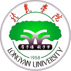 龙岩学院 龙岩学院成教logo