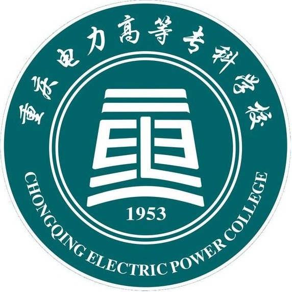 重庆电力高等专科学校成教logo