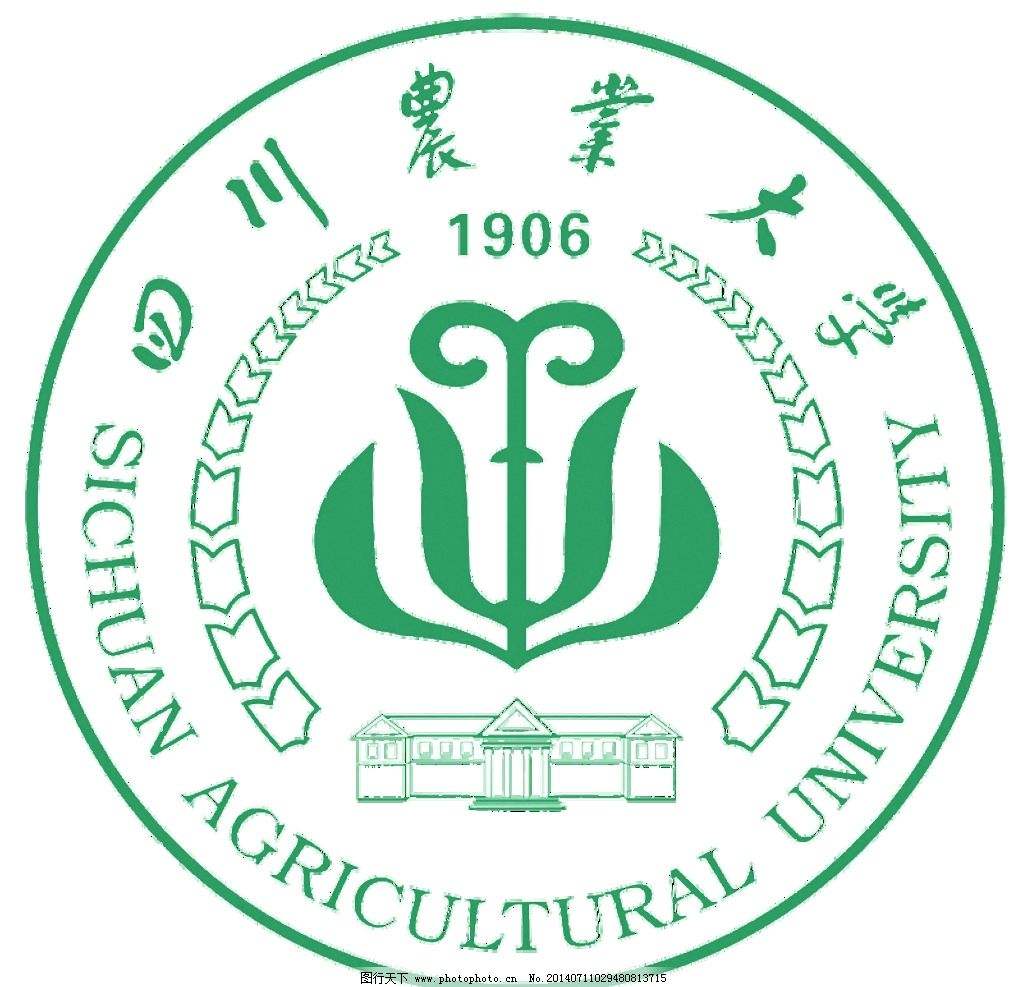四川农业大学 四川农业大学成教logo