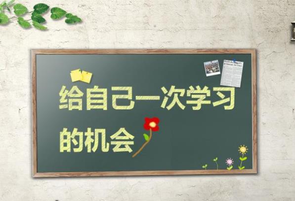 报考福建成人高考，考试不过，就意味着没有机会了吗?