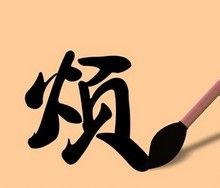 过来人告诉你备战成人高考看不进去书时该怎么办?