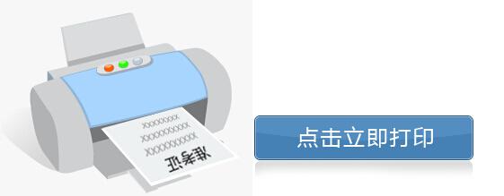 官宣：2018年福建成人高考准考证打印入口即将开通