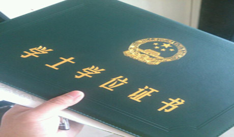 上海成人高考如何取得学士学位证