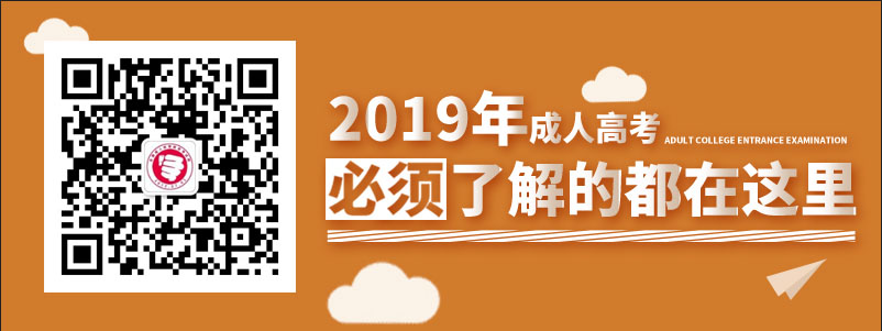 关于上海专升本(统考、自考与成考)