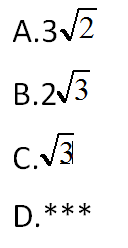 福建成考数学