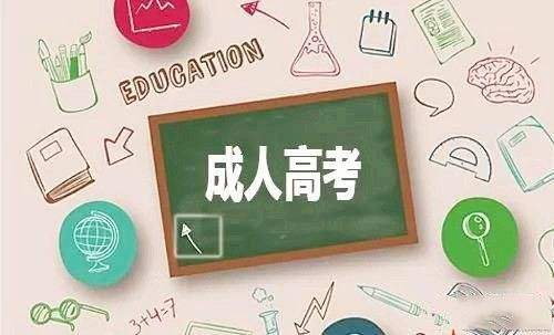 福建函授本科学位英语考试