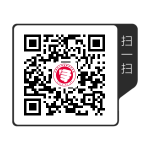 福州考生须知：2020年福建成考报名报考交流群！