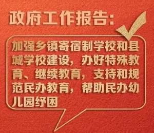 继续教育有多重要？2020“两会”两次重点提及（附成人高考难度解析）