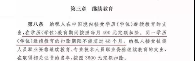 继续教育有多重要？2020“两会”两次重点提及（附成人高考难度解析）