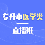 江苏科技大学成教logo