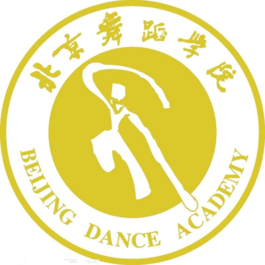 北京舞蹈学院成教logo