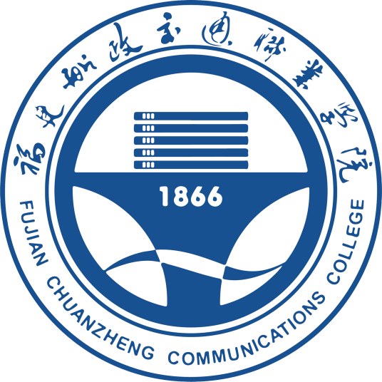 福建船政交通学院成教logo