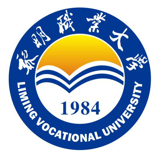 黎明职业大学成教logo