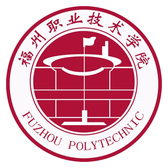 福州职业技术学院成教logo