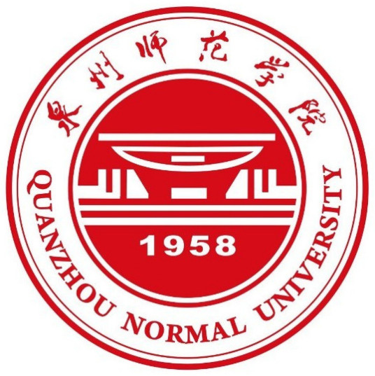 泉州师范学院成教logo