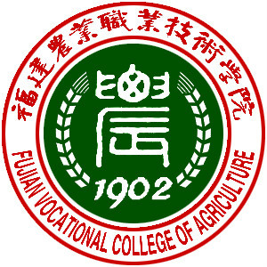 福建农业职业技术学院成教logo