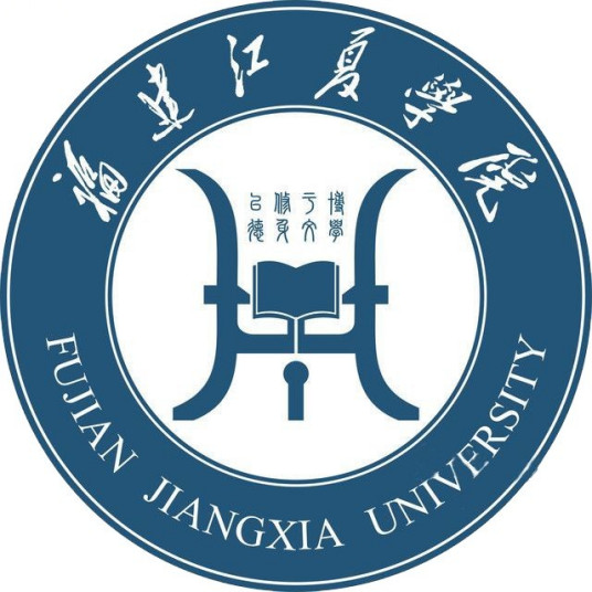 福建江夏学院成教logo