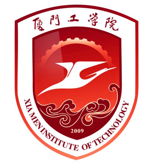 厦门工学院成教logo