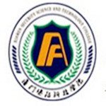 厦门安防科技职业学院成教logo