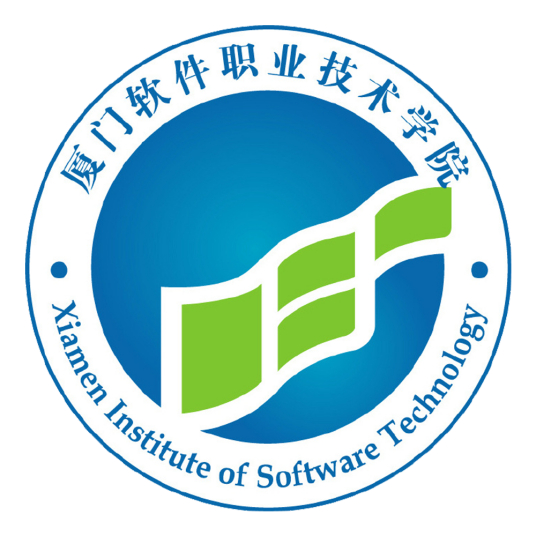 厦门软件职业技术学院成教logo