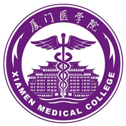 厦门医学院成教logo