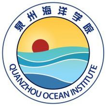 泉州海洋职业学院成教logo