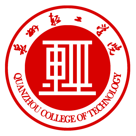 泉州轻工职业学院成教logo