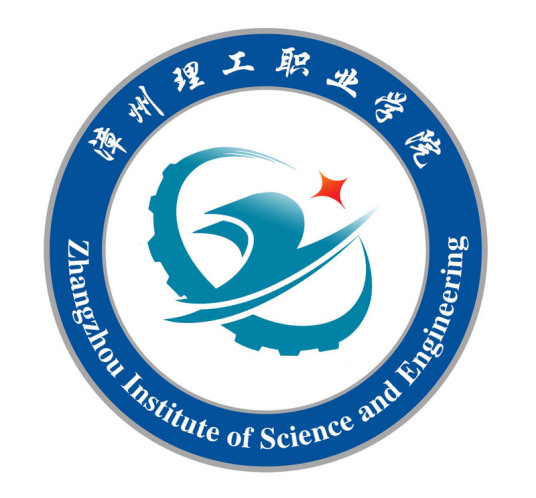 漳州理工职业学院成教logo