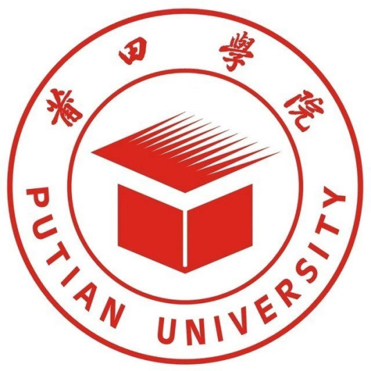 莆田学院成教logo