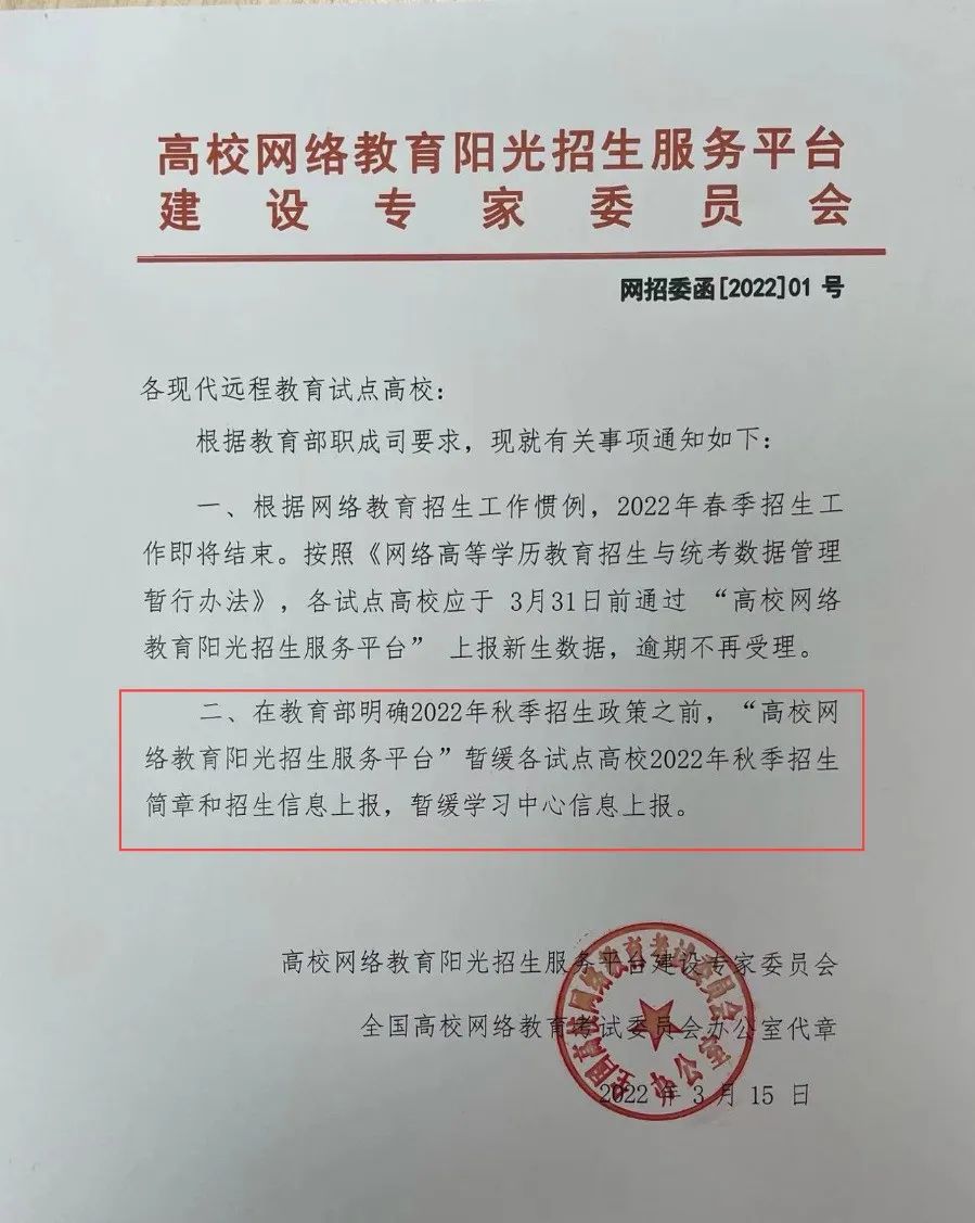 2022年福建成人高考