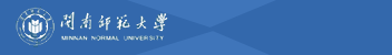 闽南师范大学函授招生简章