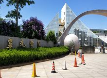 泉州华光职业学院成人高考