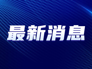 福建成考生选什么专业，才不容易被AI抢饭碗？