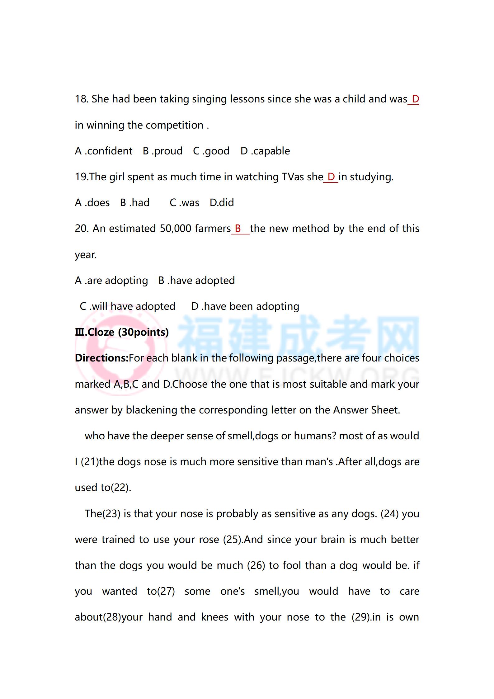 专升本《英语》真题3