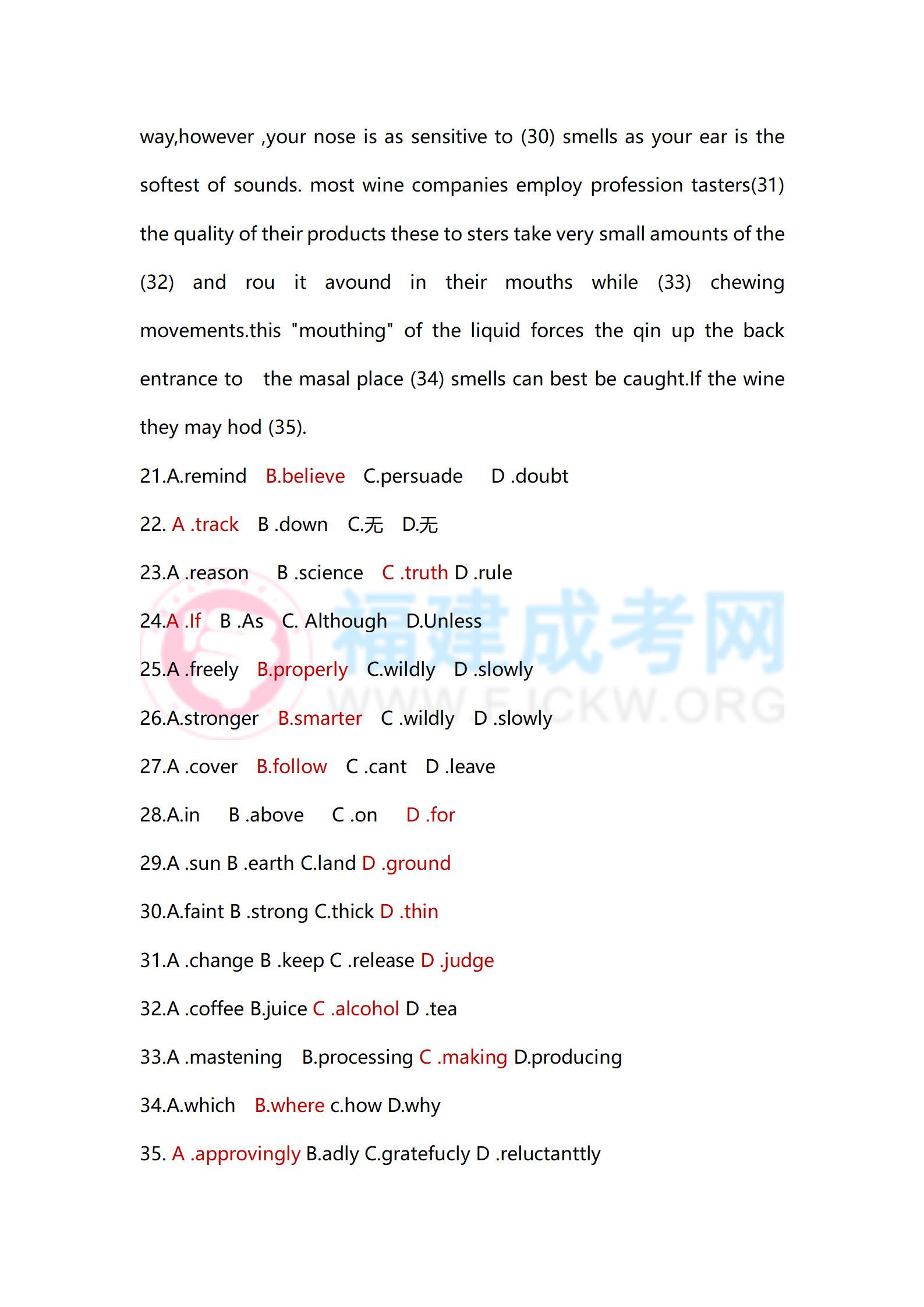 专升本《英语》真题4