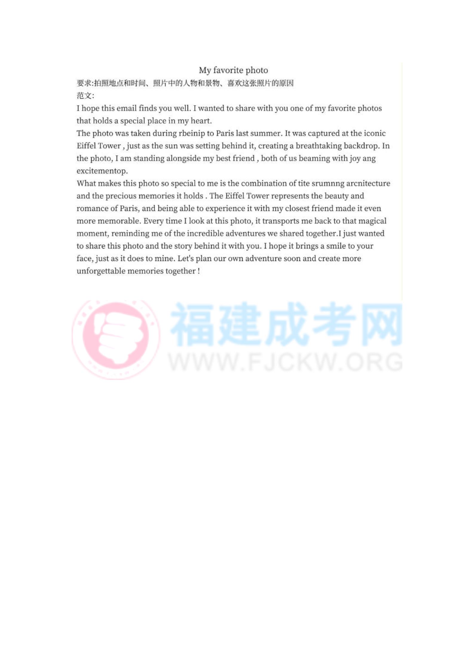 专升本《英语》真题7