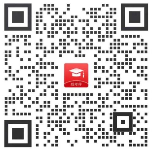 福建成考网企业微信二维码
