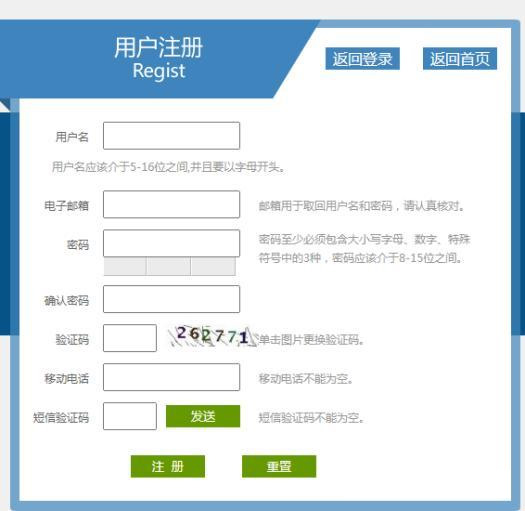 注册图